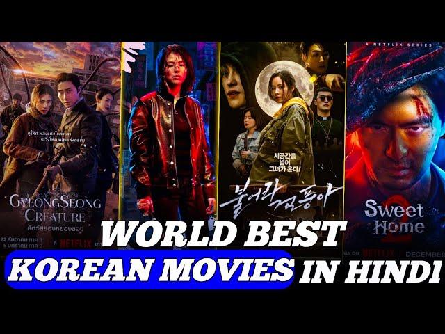 Top 5 World Best korean movies in hindi Dubbed Available Netflix Prime Videos Must Watch Movie