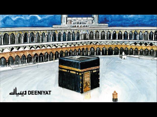 Umrah Ka Tariqa E Amal (Urdu)