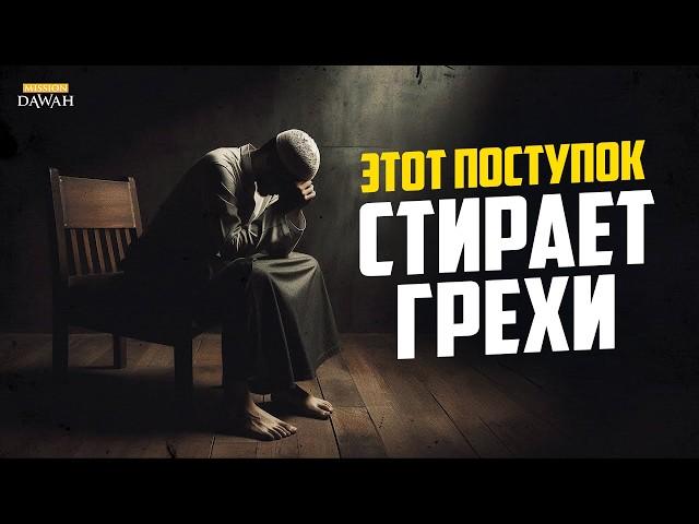 Что делать сразу ПОСЛЕ ГРЕХА?