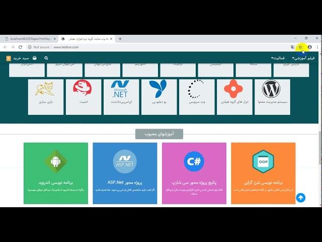 آموزش مقدماتی تا پیشرفته جاوا اسکریپت (JavaScript) کار با شئ window