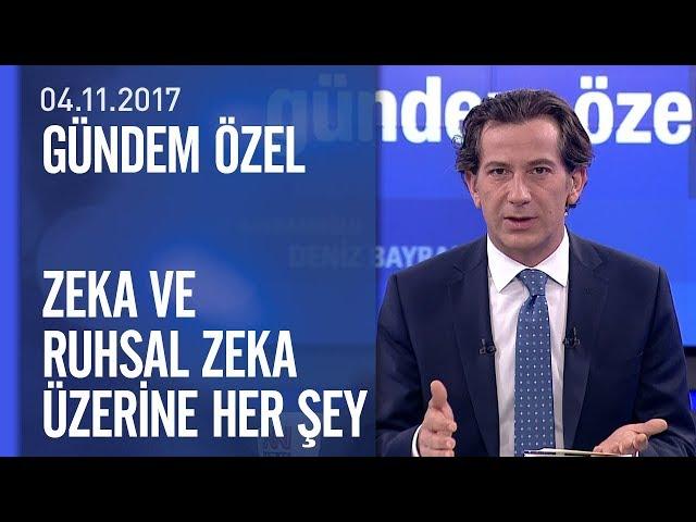 Zeka ve ruhsal zeka üzerine her şey - Gündem Özel 04.11.2017 Cumartesi