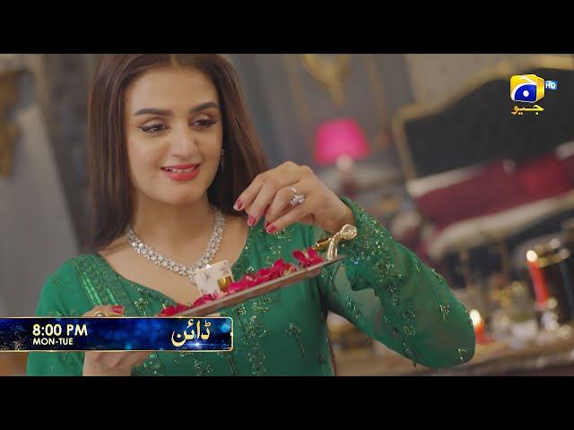 Dayan Episode 19 Promo | Monday at 8:00 PM only on Har Pal Geo