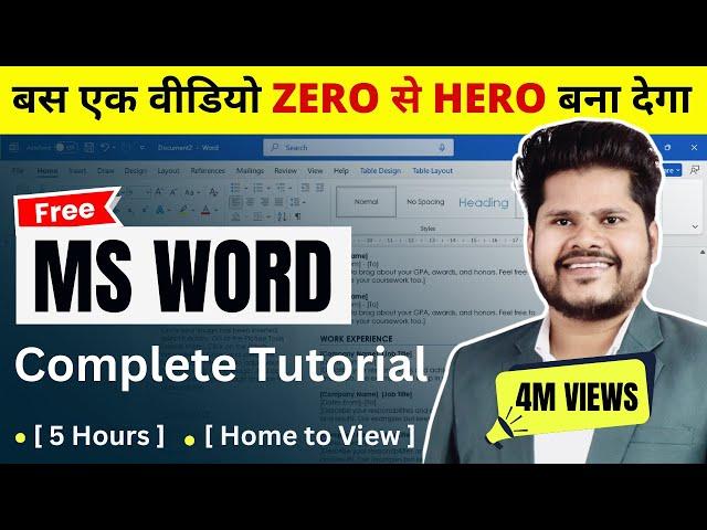 Microsoft Word A to Z Tutorial 2024 ( हिंदी ) -  Complete MS Word Beginners to Advance Tutorial