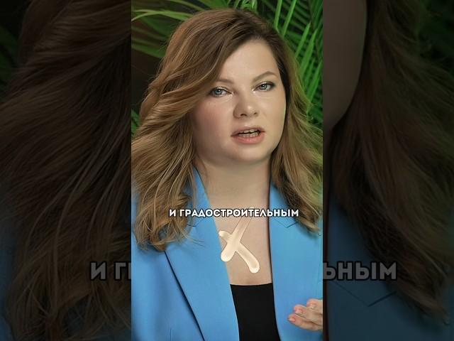 Сколько стоит построить дом не отвечающий градостроительным нормам и санитарным правилам? #адвокат