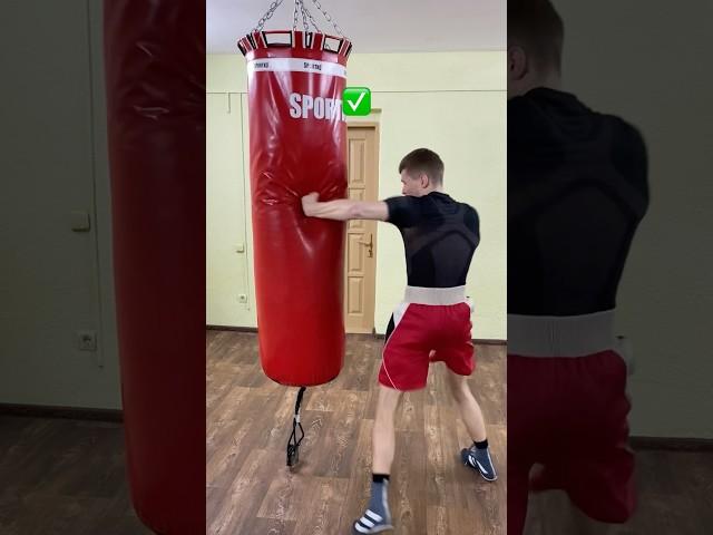 “Right and Wrong” Boxing Techniques