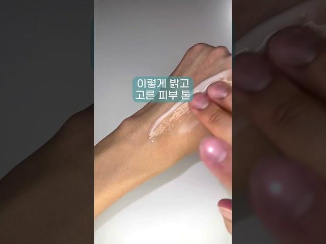 “기미, 잡티 없애는 첫걸음! 글루타치온 토닝 부스팅 앰플”