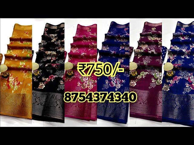 dolla Silk saree only 750₹. WhatsApp  8️⃣7️⃣5️⃣4️⃣3️⃣7️⃣4️⃣3️⃣4️⃣0️⃣#onlinesaree #dolasilk #shorts