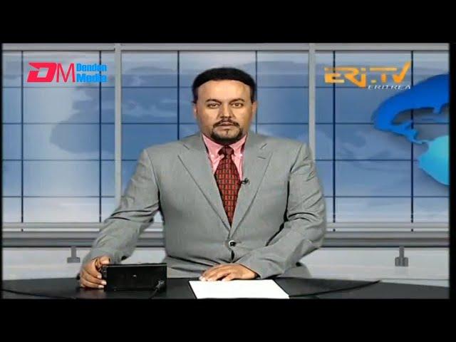 News in English for September 25, 2024 - ERi-TV, Eritrea