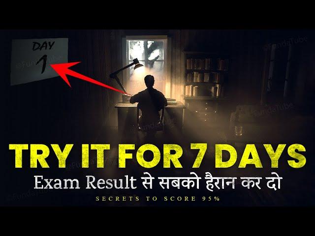 Become a Topper in 7 Days | The Most Unique Way to Study for Exams | Motivational Video (Students)