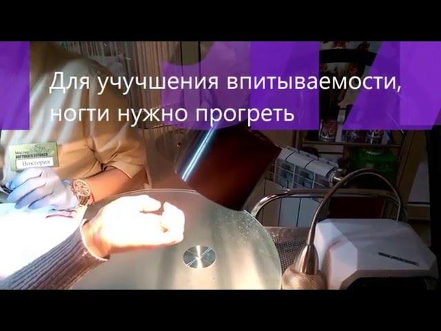 Укрепление ногтей IBX System в студии красоты Ля Флер