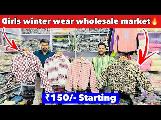 Starting ₹150/- | Girls Winter Wear Jackets | Jackets Wholesale Market 2025 | 9FF Fashion Jaipur