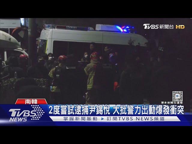 阻擋警方抓人 清晨低溫中尹錫悅支持者躺在官邸前｜TVBS新聞 @TVBSNEWS01