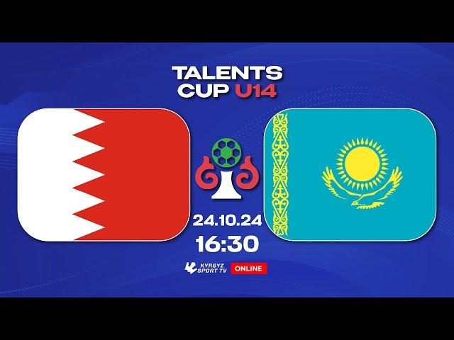 BAHRAIN - KAZAKHSTAN | TALENTS CUP U-14