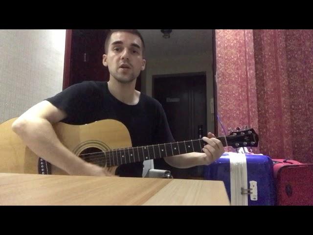 Prúdy - S rukami vo vreckách (cover)