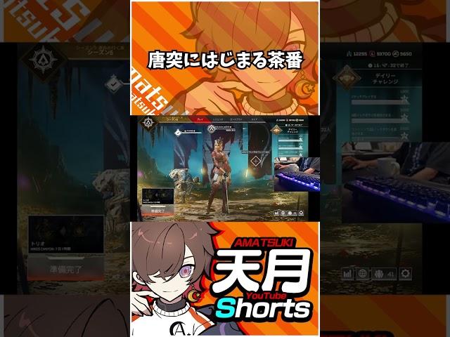 ごはんにする？お風呂にする？それとも...。【天月/96猫】 #Shorts