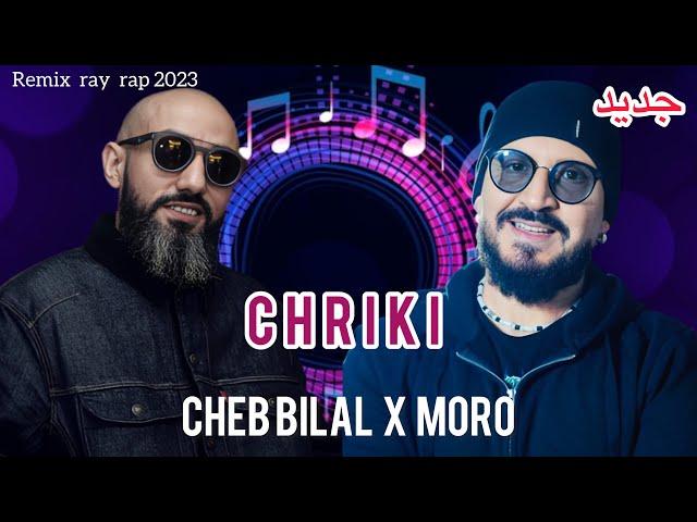 MORO X CHEB BILAL _Chriki_Remix 2023(by MUSTA)