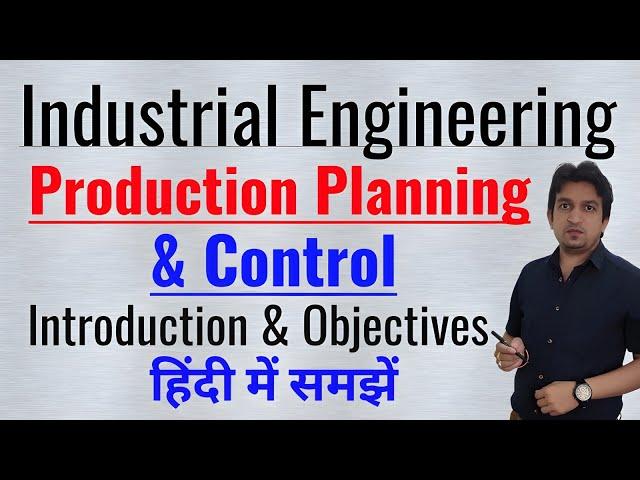 production planning and control in hindi, what is production planning and control