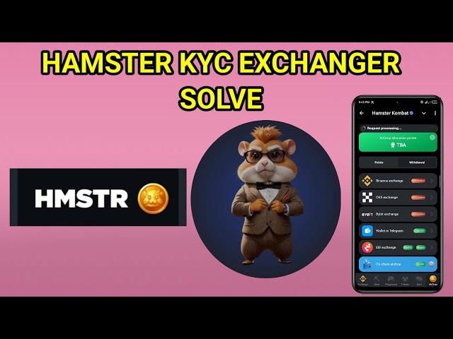 Hamster Combat Deposit Exchanges KYC Solve