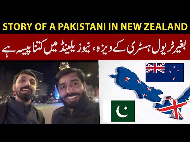 Pakistani Life in New Zealand | A Personal Journey Vlog | Sameer Vlogs