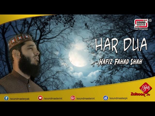 Har Dua Ko Falak Tak | Heart Touching Nasheed | Hafiz Fahad Shah |