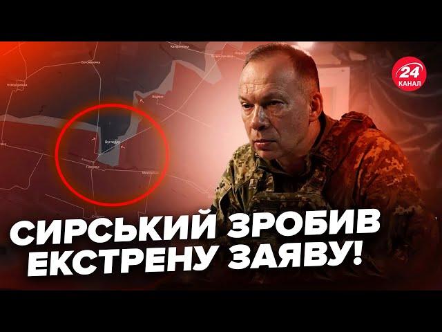 Українці, увага! Сирський ЕКСТРЕНО доповів про фронт. Ось що ПРЯМО ЗАРАЗ на найзапекліших напрямках