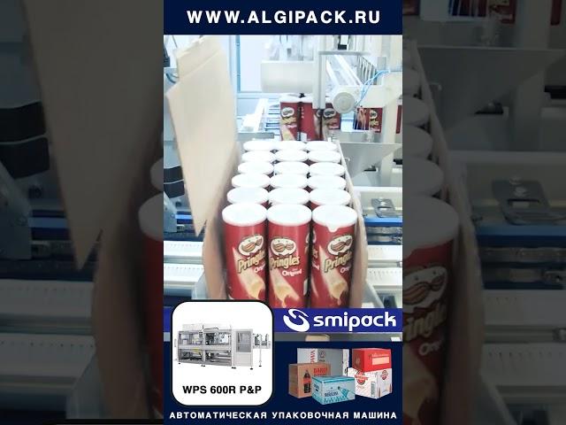 Алджипак автомат WPS 600R P&P групповая упаковка продукции в тубах в картонный короб #shorts