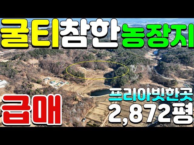 NO:1-1323번#성주군땅#성주땅#성주군부동산#성주부동산#성주군금수강산면광산리귀농귀촌주택용지매매#성주군금수강산면광산리귀농귀촌주택부지매매#성주군금수강산면광산리귀농귀촌주택지매매