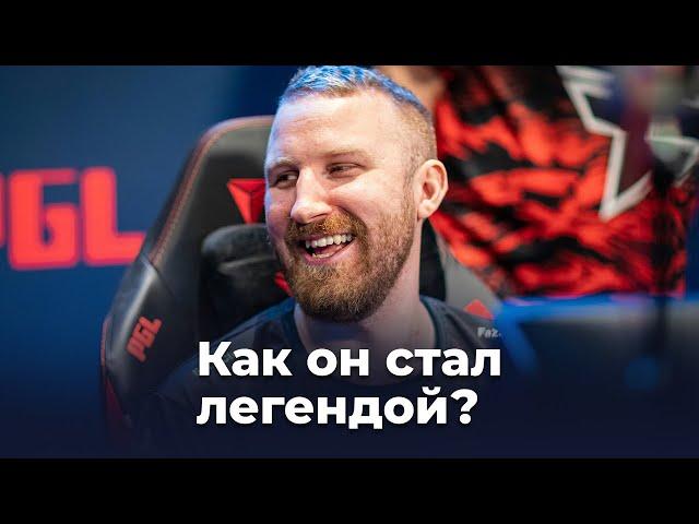 Почему olofmeister — легенда?