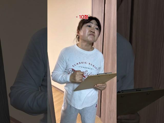 점수를 주는 이유