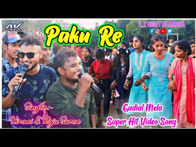 Raju Soren & Kirani || New Santhali Video 2024 || Hit Viral Video Song