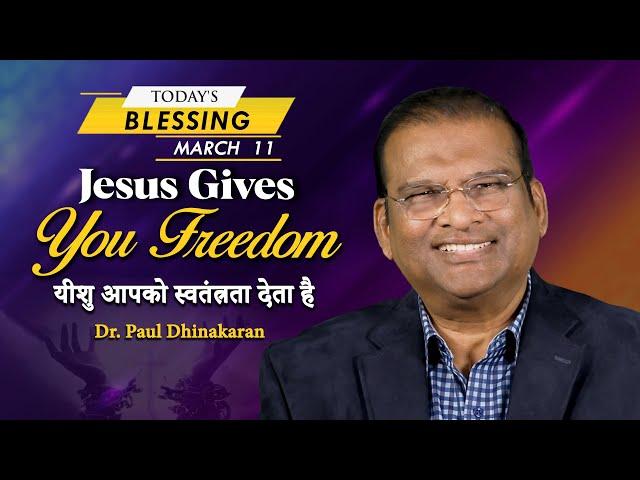 Jesus Gives You Freedom | Dr. Paul Dhinakaran | Today's Blessing