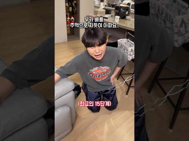 생리통 체험 #shorts