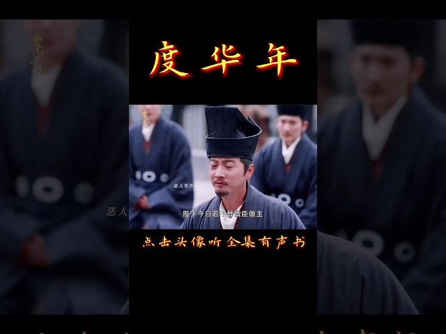 就爱看淬了毒的李蓉，骂人的时候乳腺都通了，实乃爽文也！#度华年最不能删的剧情#度华年