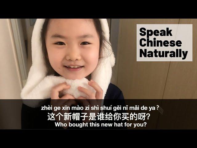 Learn Real Chinese: How much? Expensive or Cheap | Real-life Chinese Lesson | Chinese Conversation