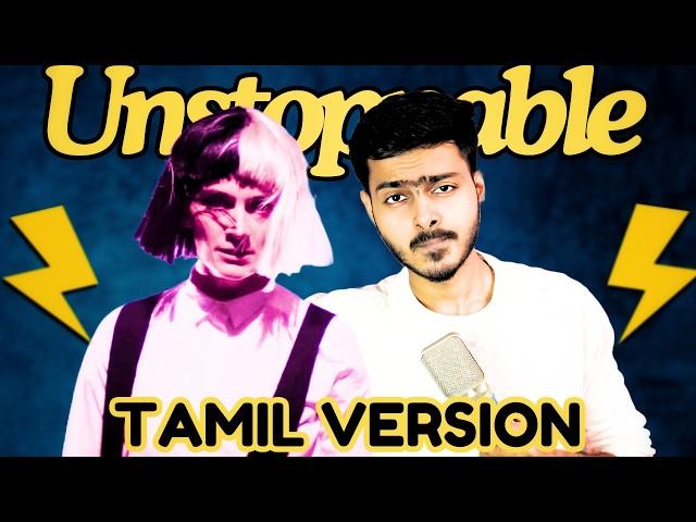 UNSTOPPABLE (Tamil Version) | FULL SONG | SSK