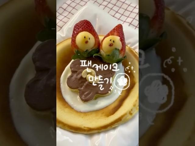  아보카도오일로 팬케이크를 만들 수 있다고?! #아후카틀 #아보카도오일 #엑스트라버진오일 #홈브런치 #팬케이크 #홈카페  #맛있는한끼 #요리스타그램 #브런치그램