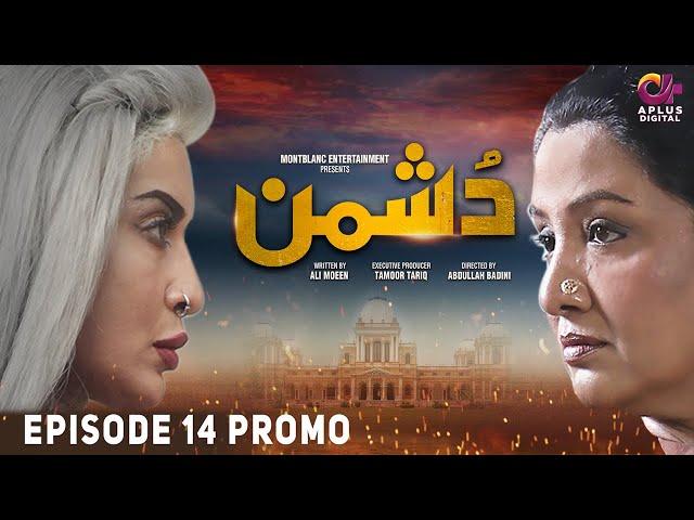 Dushman Episode 14 Promo | Aplus Entertainment