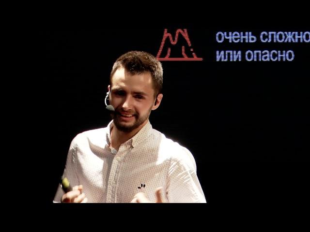 Виртуальная реальность: будущее уже настало | Виталий Иванов | TEDxForestersPark