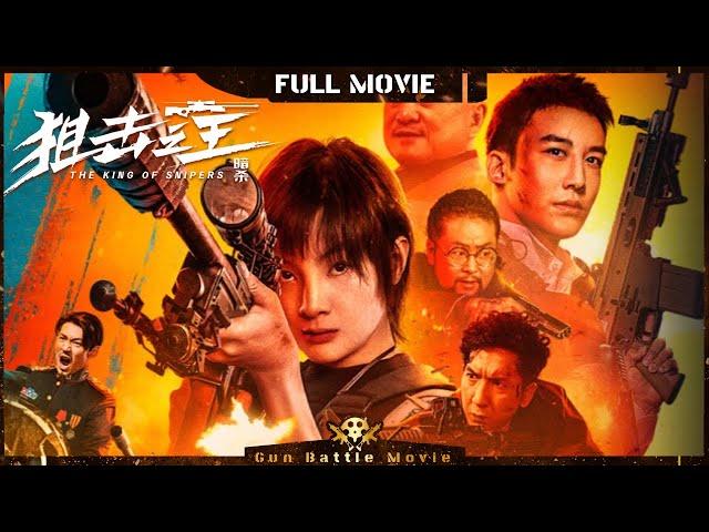 【ENG SUB】A sexy crazy girl killer fights with drug lord | Full | GunBattleMovie