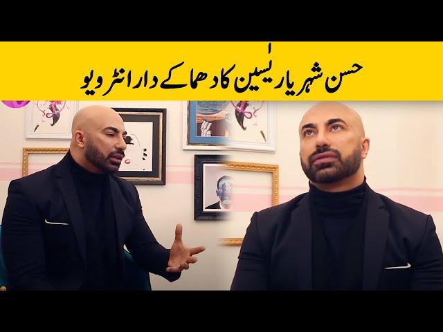 Exclusive Chat with Hassan Sheheryar Yasin (HSY) | HSY Interview | Desi Tv | SA42G