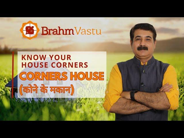 Vastu Tip for Corners House | Know Your Corners | BRAHM VASTU #VastuTip #vastuforhome #vastu