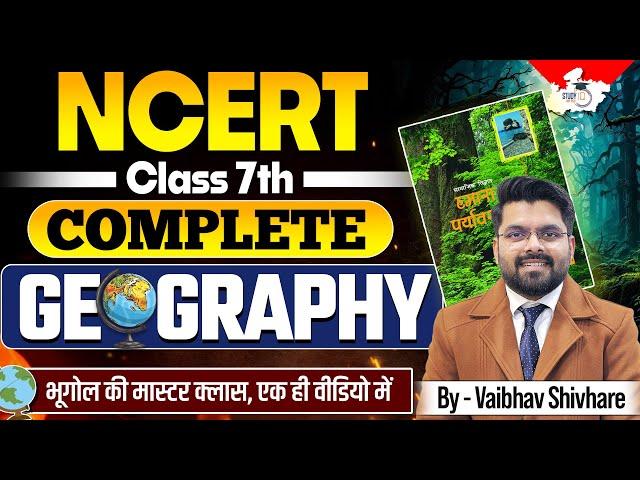 Complete NCERT Class 7th Geography | By Vaibhav Sir | MPPSC 2026 | MPPSC StudyIQ