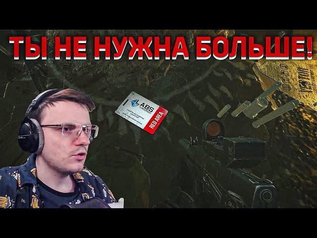 Красная ключ-карта уже не возбуждает! EFT | Dunduk