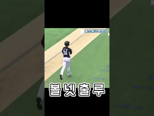 김혜성이 긴장하고 토미 에드먼이 벌벌 떠는 대정환 @한국프로야구 #엠엘비센터 #김혜성 #오타니 #토미에드먼 #aubl #야구 #건국대 #건국대야구부