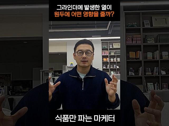 [콤아드] 로스팅공장 대표가 알려주는 좋은 그라인더를 써야하는 이유! #카페창업 #카페 #원두 #원두납품 #로스팅공장 #로스팅 #그라인더