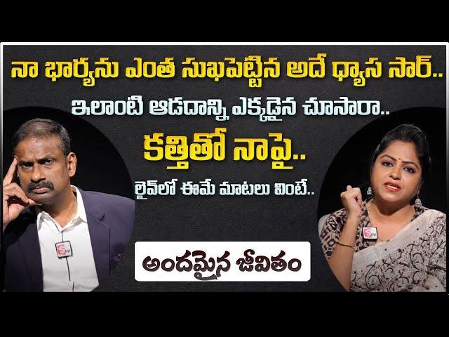 Andamaina Jeevitham Latest Full Episode | Best Moral Video | Dr Kalyan Chakravarthy#sumantvprograms