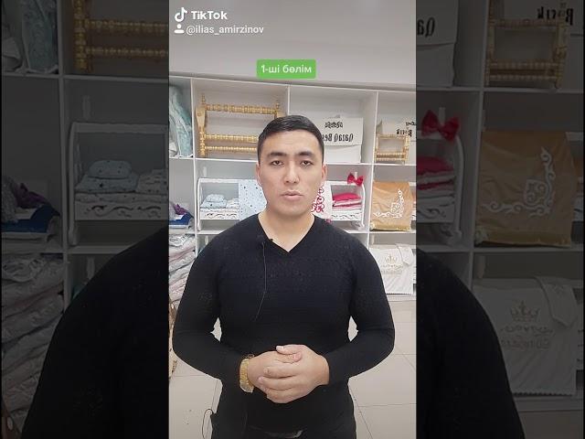 Кәсіп түрін қалай таңдау жайлы! Сала тандау Бизнес идея қалай табам