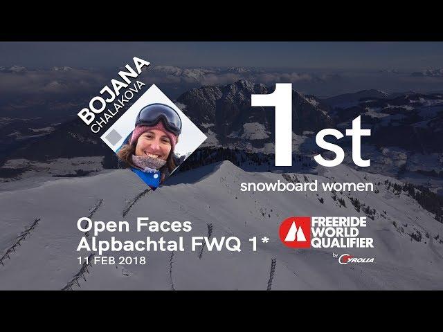 Bojana Chalakova @ Alpbachtal FWQ 1*