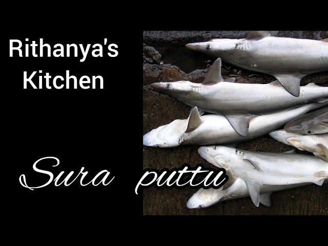 How to make sura puttu/ shark puttu