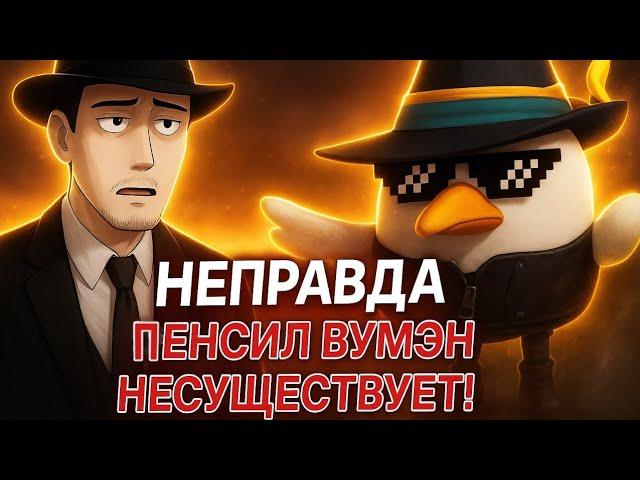 Фордел смотрит мнение Серёги24к о том, кто лучше "Фордел или ТВ детектив"!